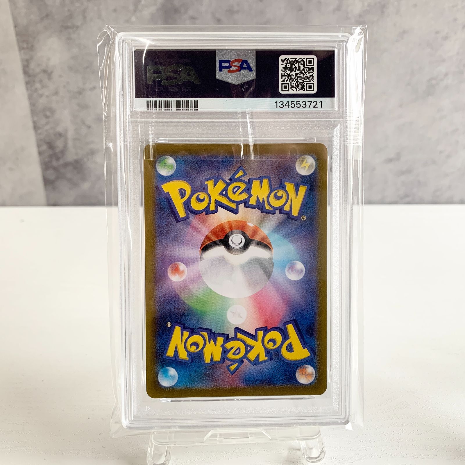 PSA9 PSA10 連番 ピカチュウV イーブイV コロコロ スタートデッキ100