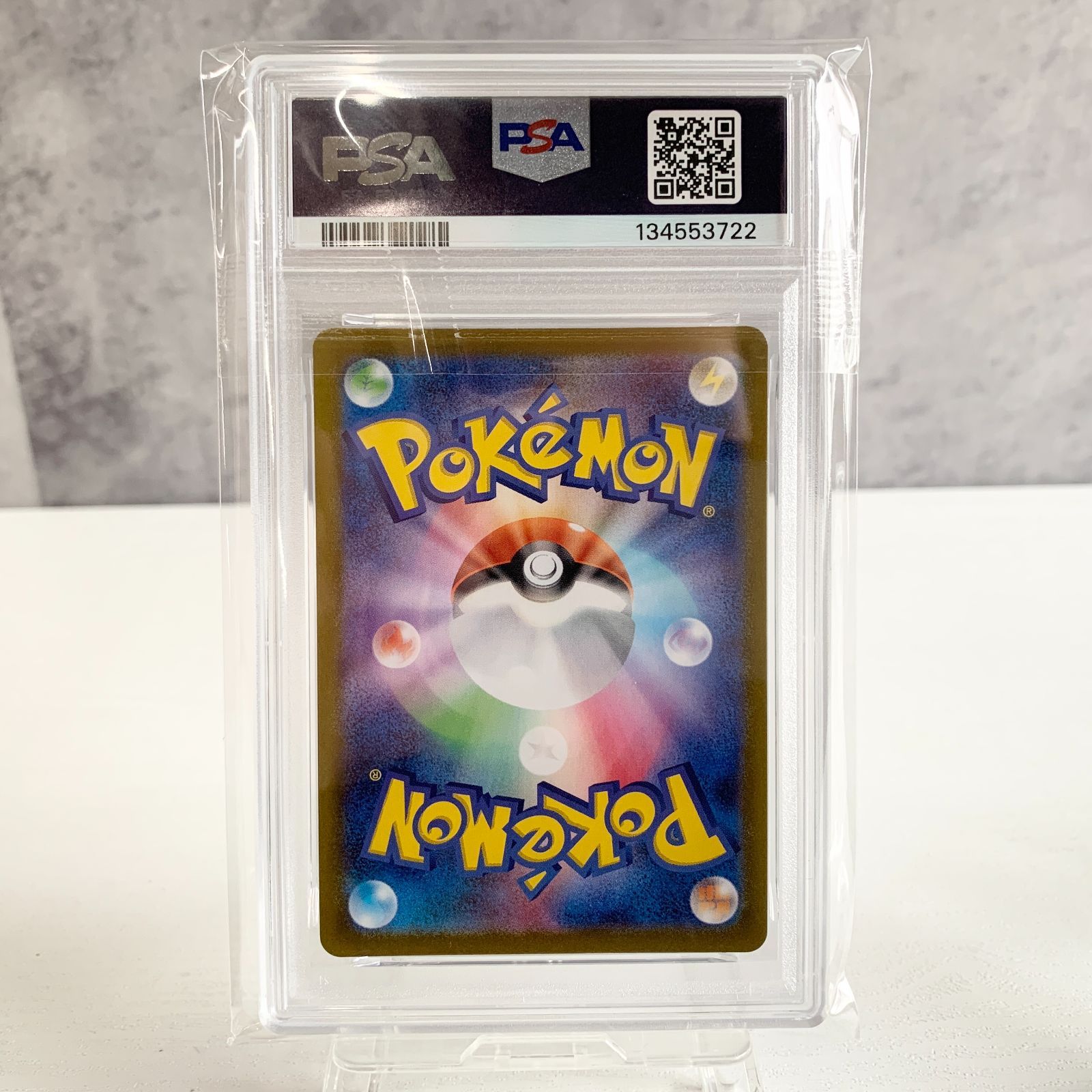 PSA9 PSA10 連番 ピカチュウV イーブイV コロコロ スタートデッキ100 