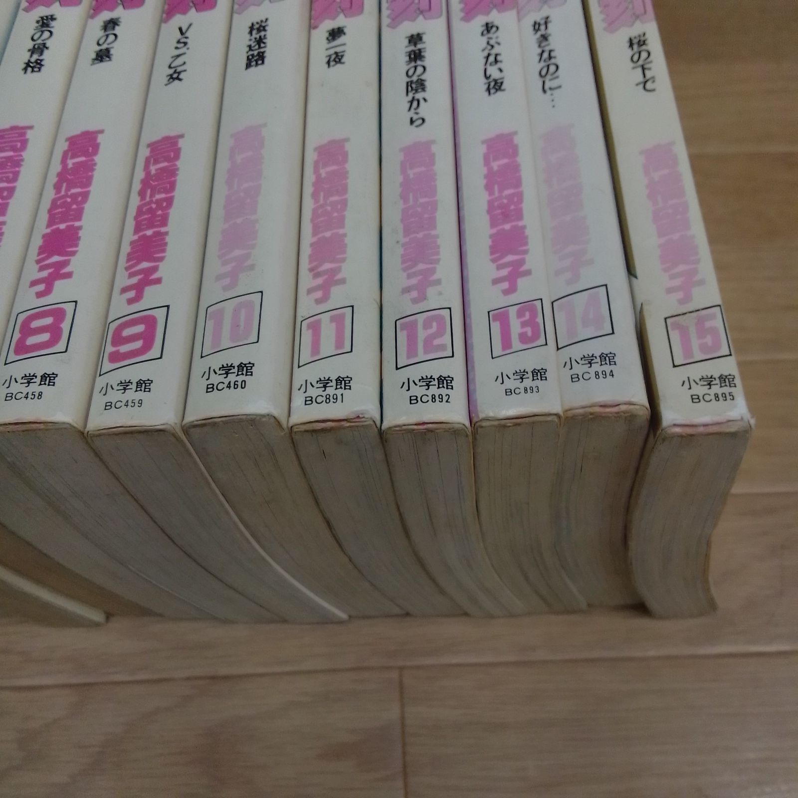 ☆めぞん一刻 1～15巻 全巻セット 高橋留美子 《HZ29E》S7 - メルカリ