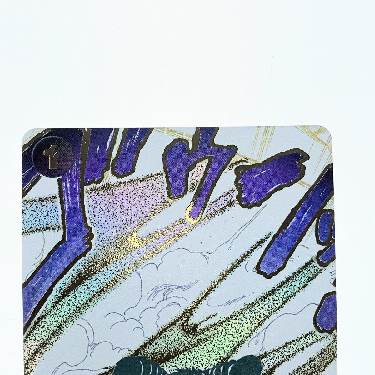 ▽▽ ワンピース 浸食輪廻 パラレル OP14-096 - メルカリ