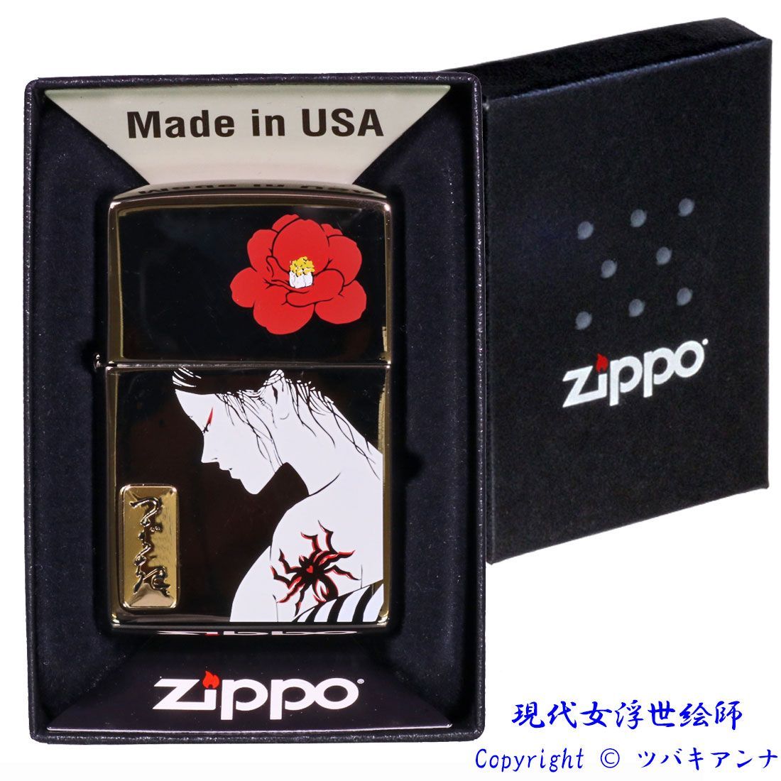 ZIPPO ジッポ-ライター 限定 現代女浮世絵師 ツバキアンナ TsubakiANNA 