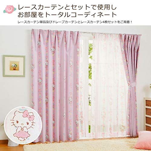 新品 サンリオ(SANRIO) ハローキティ 2級遮光カーテン 幅100×丈110cm:2