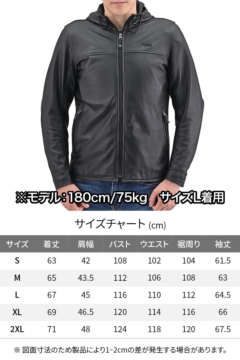 新品 デイトナ(Daytona) バイク 革ジャン レザージャケット 本革 春秋