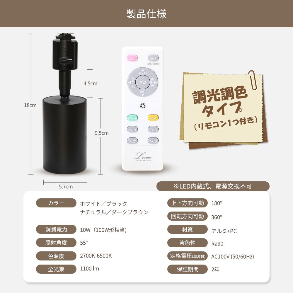 ライト・照明 新品 Allegro Lighting ダクトレール スポットライト