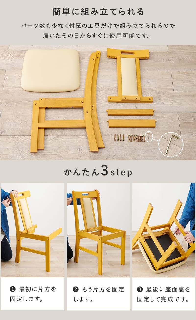 新品 萩原(Hagihara) ダイニングチェア 2脚セット 木製 クッション付き