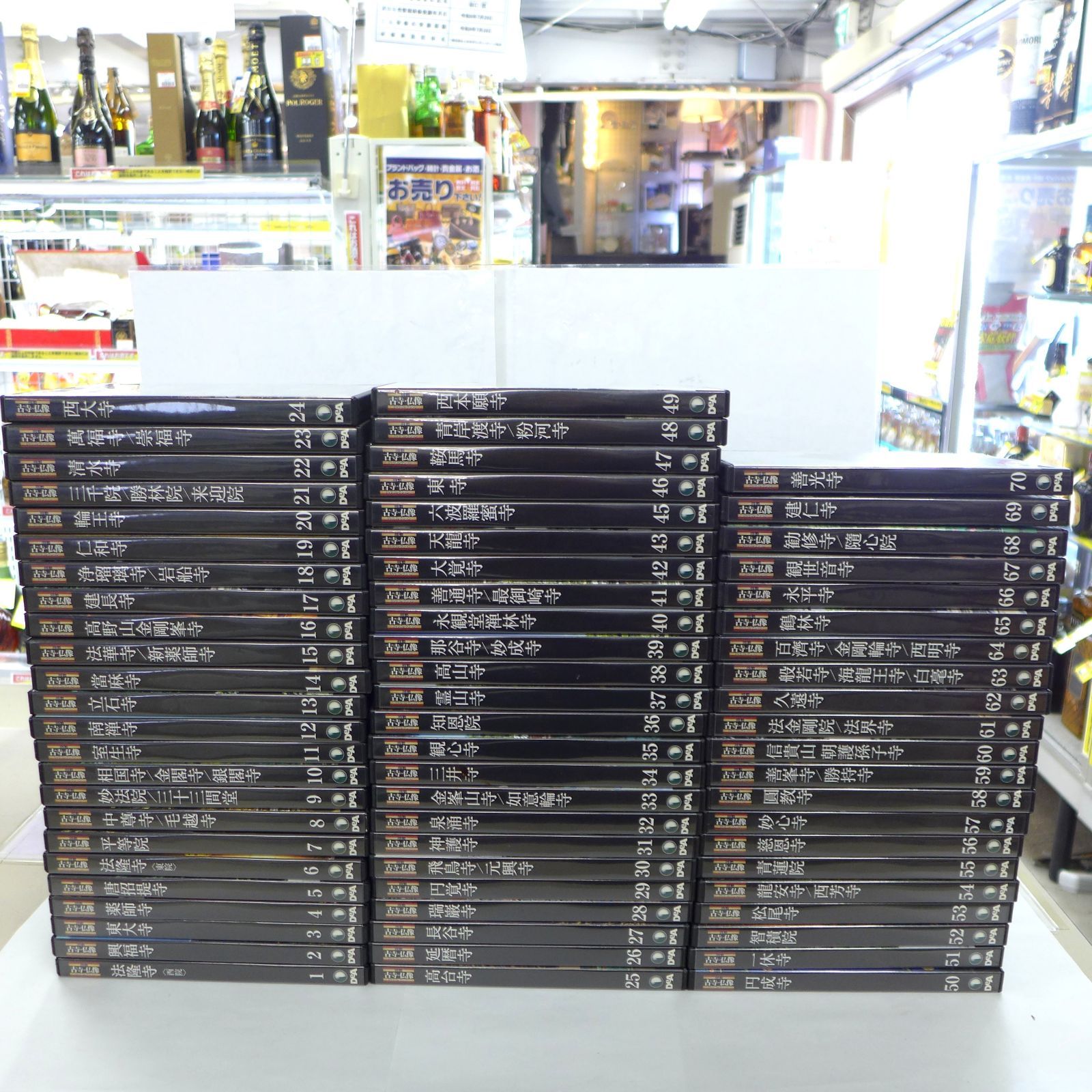 日本の古寺仏像 DVDコレクション デアゴスティーニ セット : 1-70巻