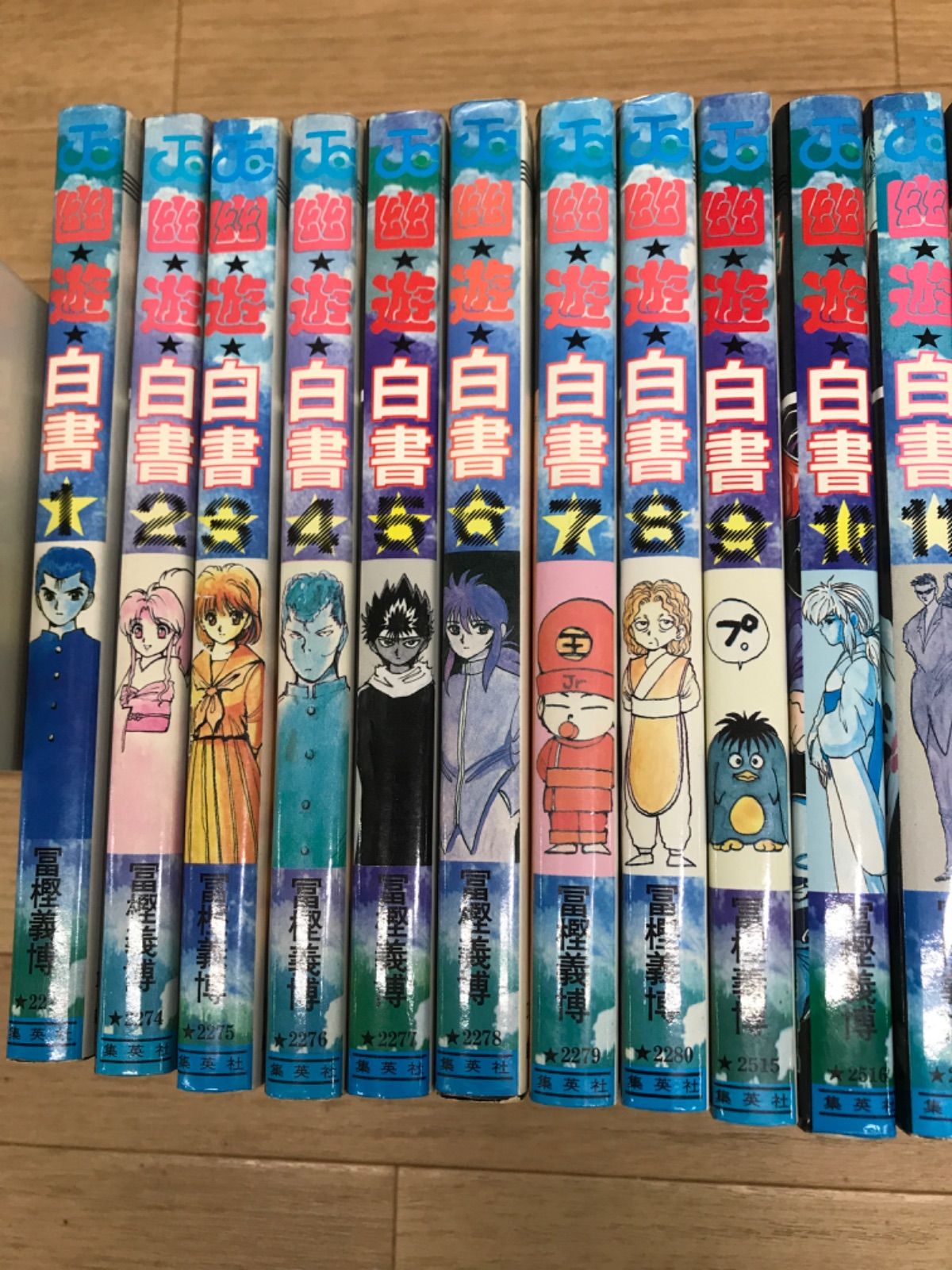 ☆幽遊白書 1～19巻 コミック全巻セット 冨樫義博《SZ29D》 - メルカリ