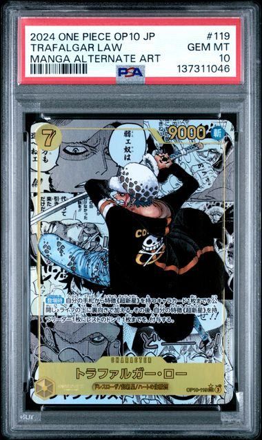 PSA10】トラファルガー・ロー(スーパーパラレル/SEC☆){黄}〈OP10-119