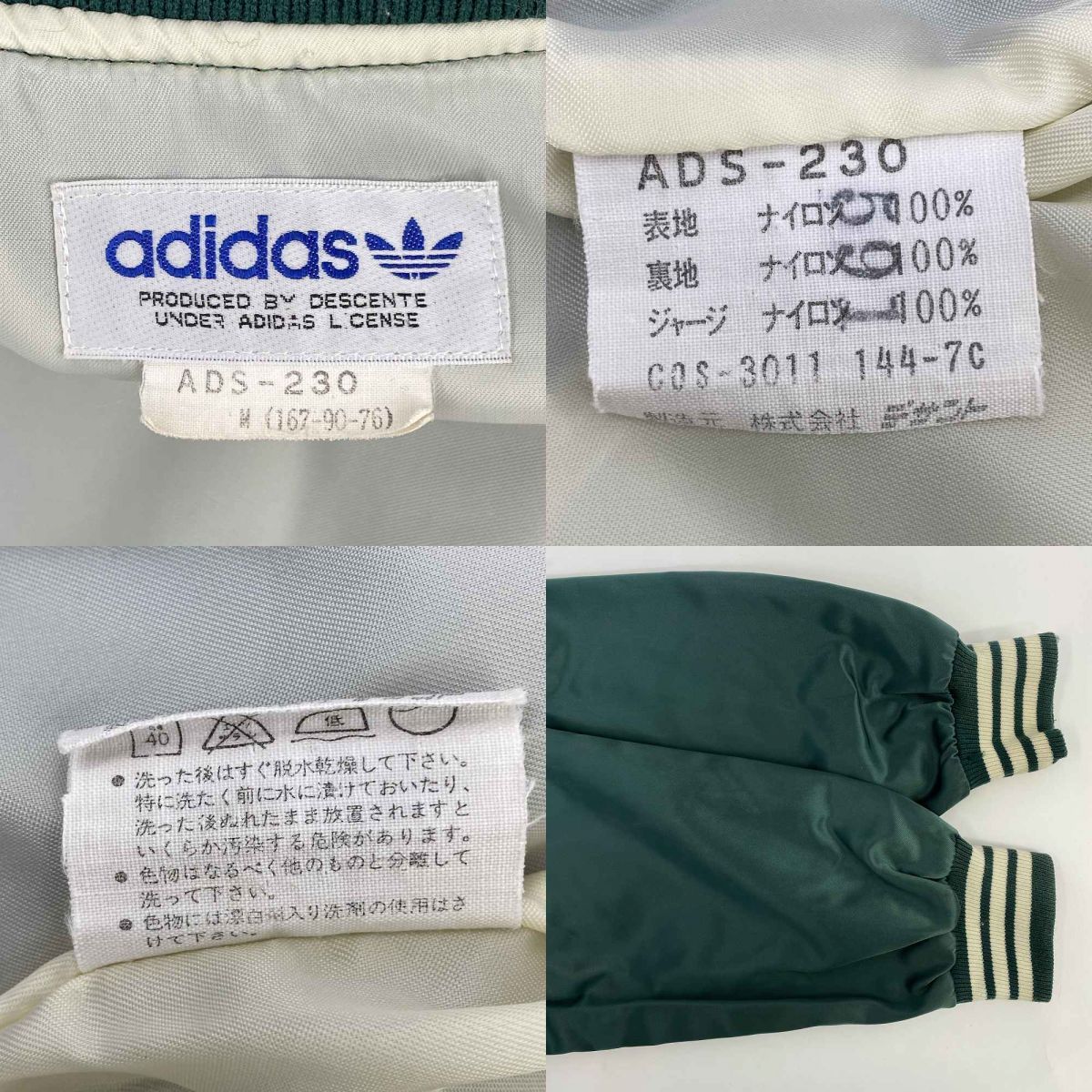 adidas アディダス ナイロン スタジャン ADS-230 Mサイズ ※中古 - メルカリ