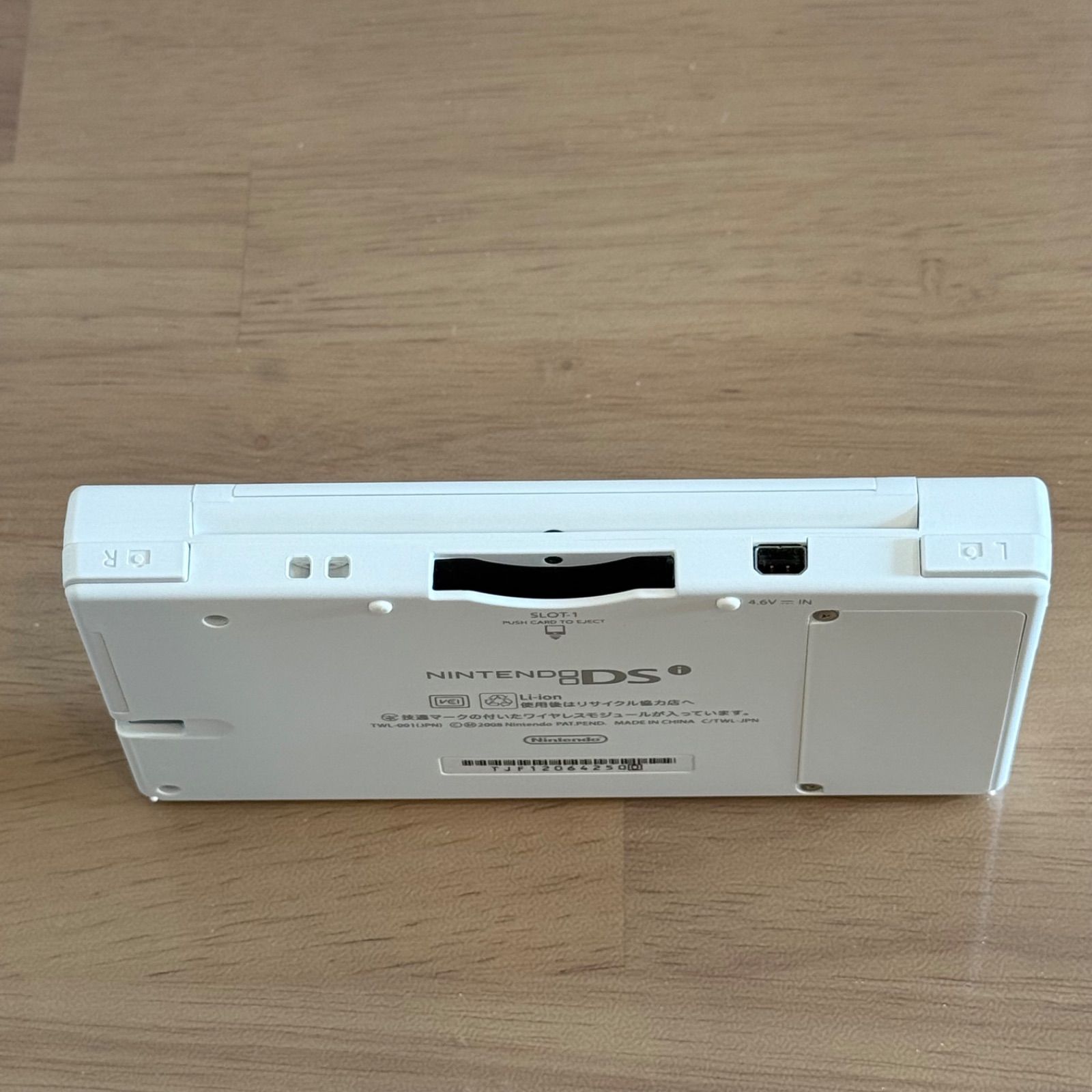 1-130【ほぼ未使用】ニンテンドーDSi ホワイト - メルカリ