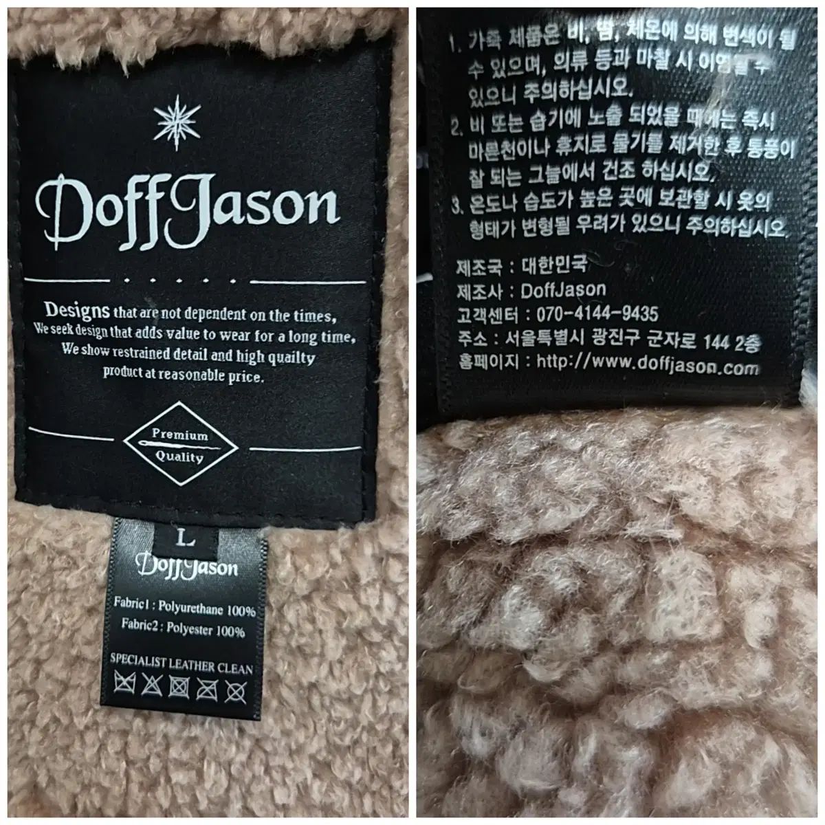 DOFFJASON(ドフジェーソン) ムートン ジャケット メンズ L - メルカリ