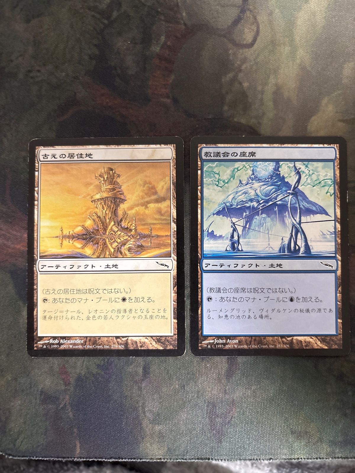 教議会の座席 Seat of the Synod foil 4枚セット mtg 教議会の座席