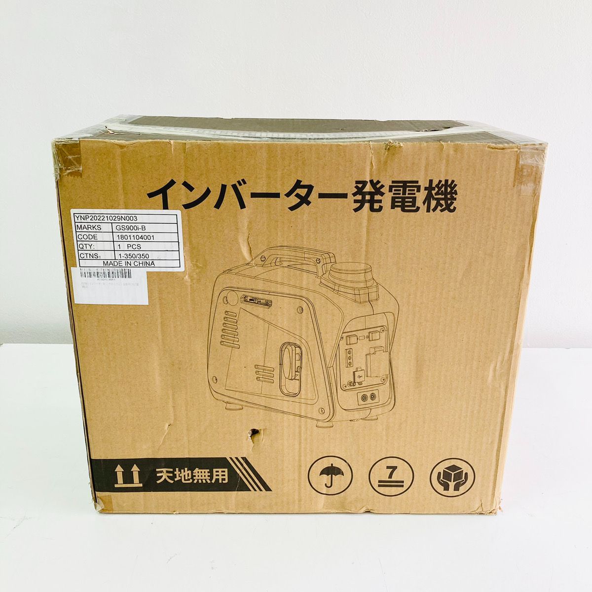 未使用♪ 未開封♪ EENOUR インバーター発電機 GS900i-B カセットガス