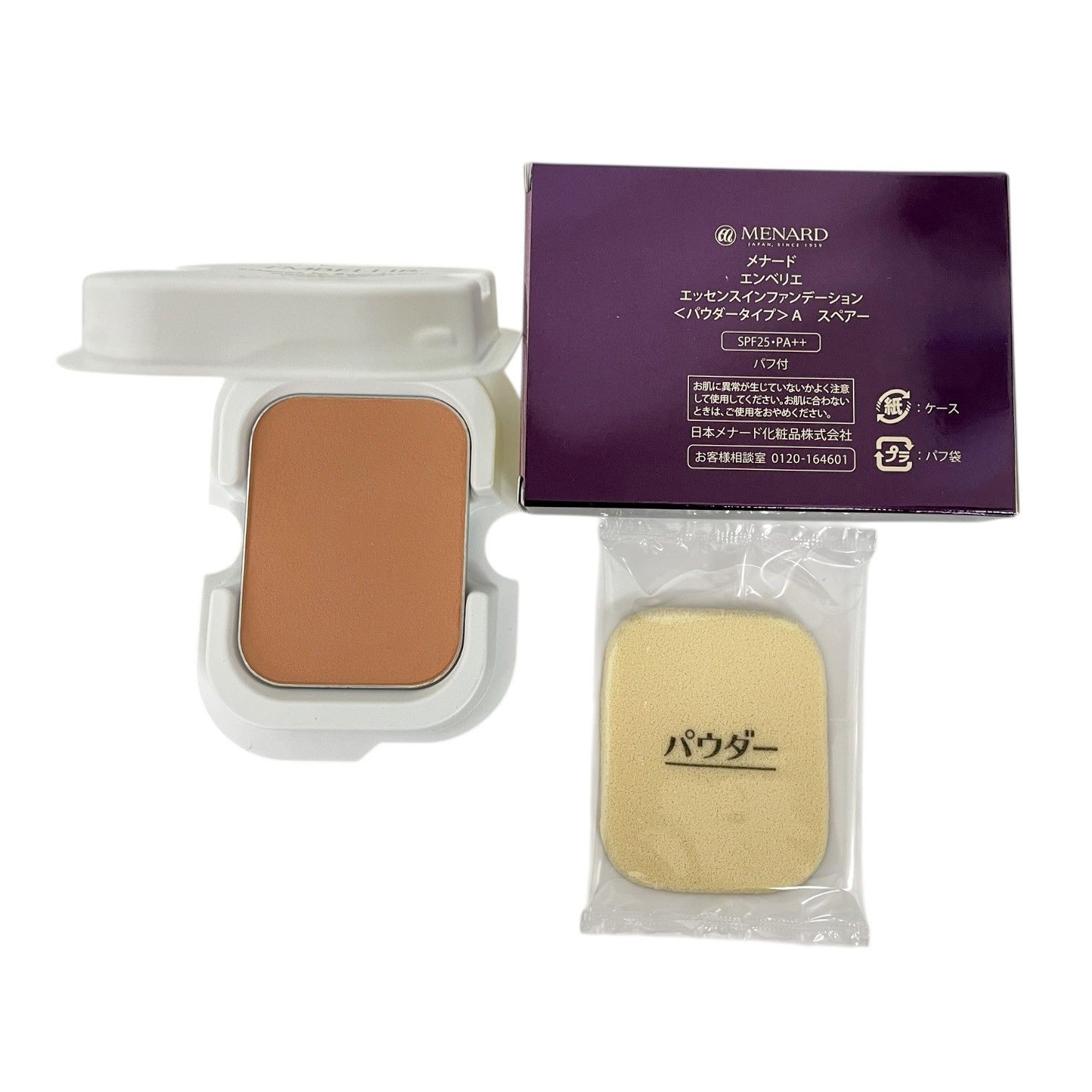 トクキレ】メナード エンベリエ エッセンスインファンデーション A