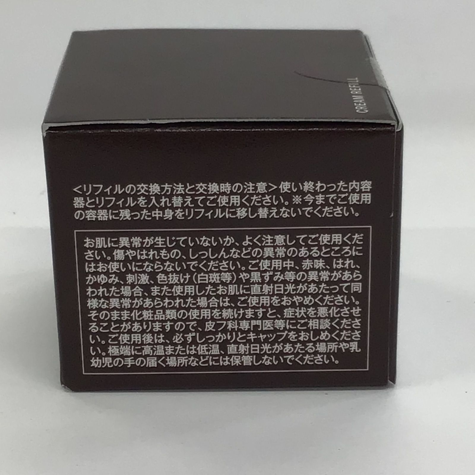 G1403 DECENCIA ディセンシア クリーム リフィル <詰め替え用> <敏感肌