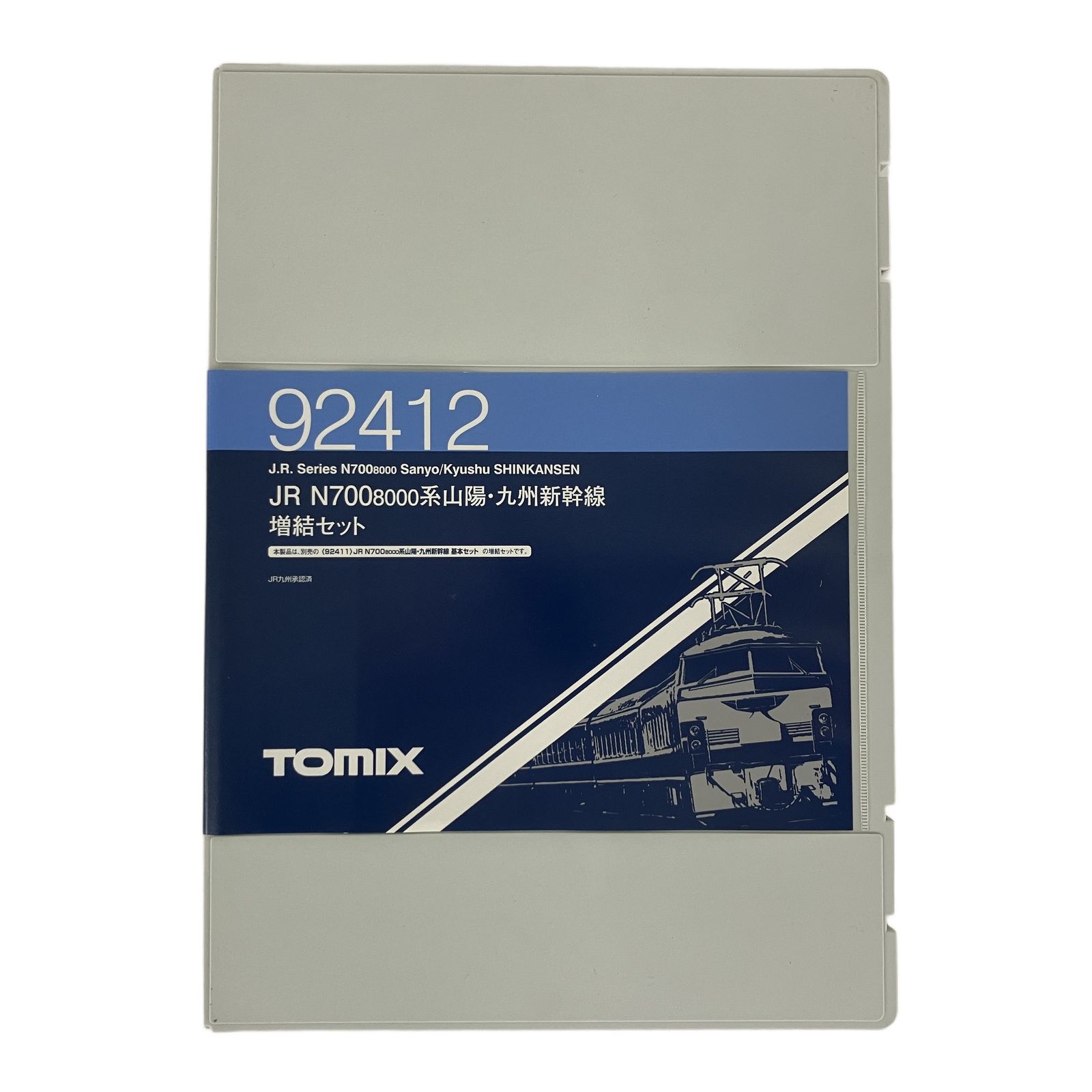 TOMIX 92411 92412 JR N700-8000系 山陽 九州新幹線 基本増結 8両