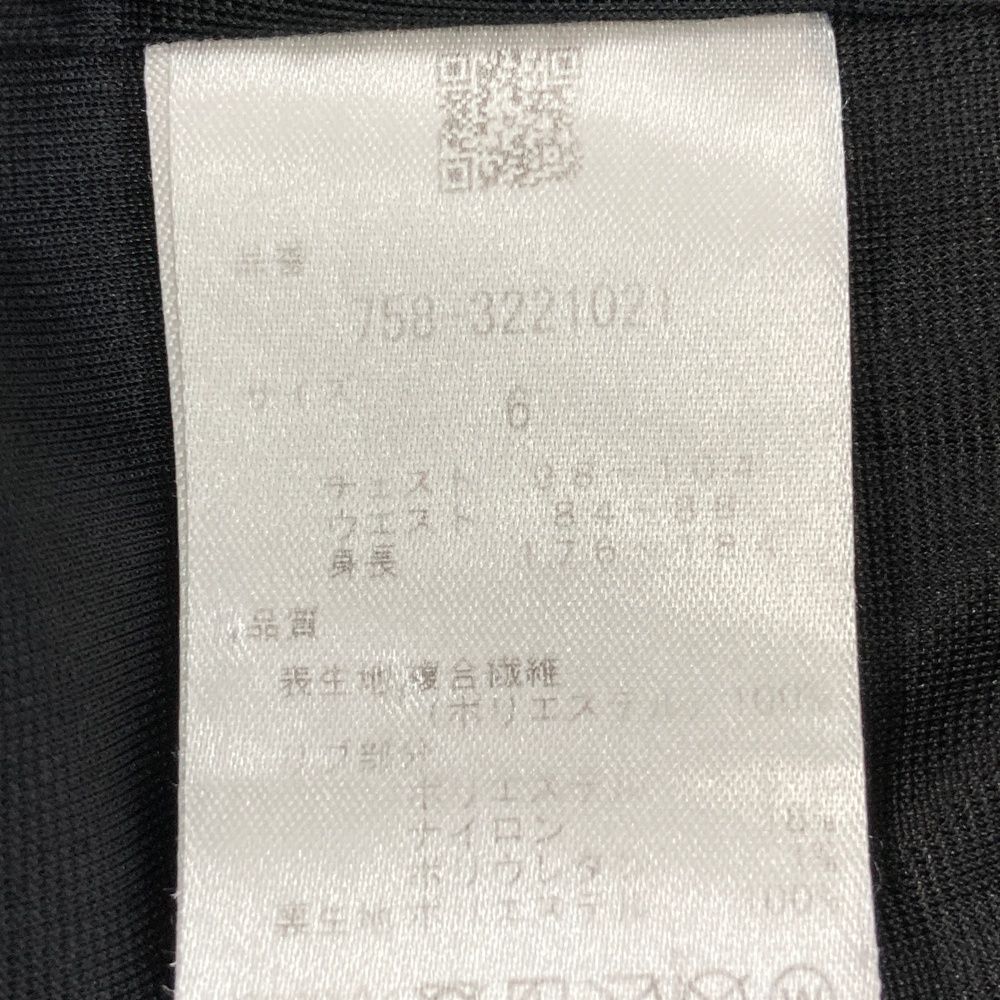 サイズ：6 MASTER BUNNY EDITION マスターバニーエディション 2023年