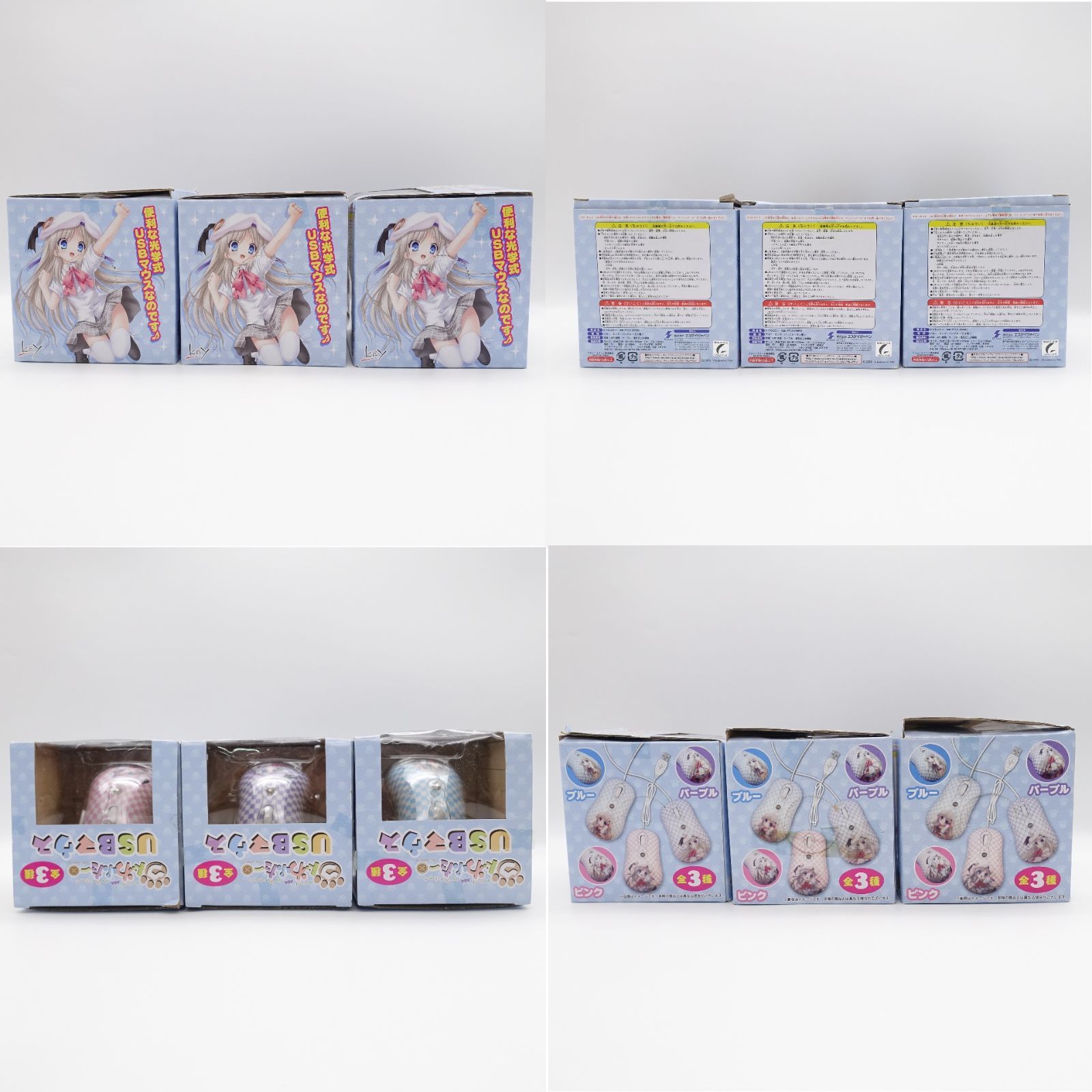 クドわふたー USBマウス 中古品3種セット リトルバスターズ