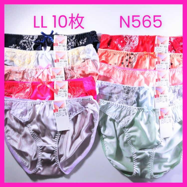 蟹パンとあん子様 リクエスト 10点 レディーストリコットショーツまとめ売り商品 楽天市場】トリコット ショーツ セット レディース おまかせ フル