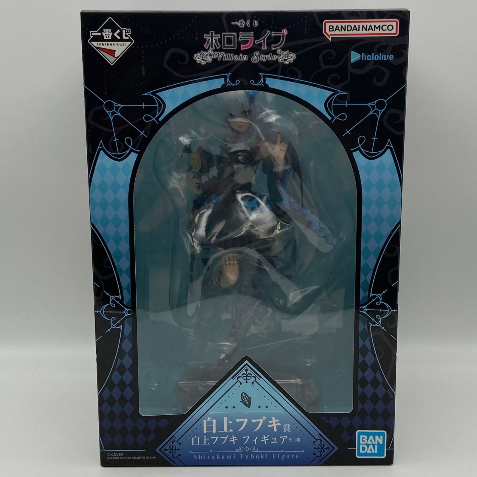 一番くじ ホロライブ Villain Style 白上フブキ賞 白上フブキ