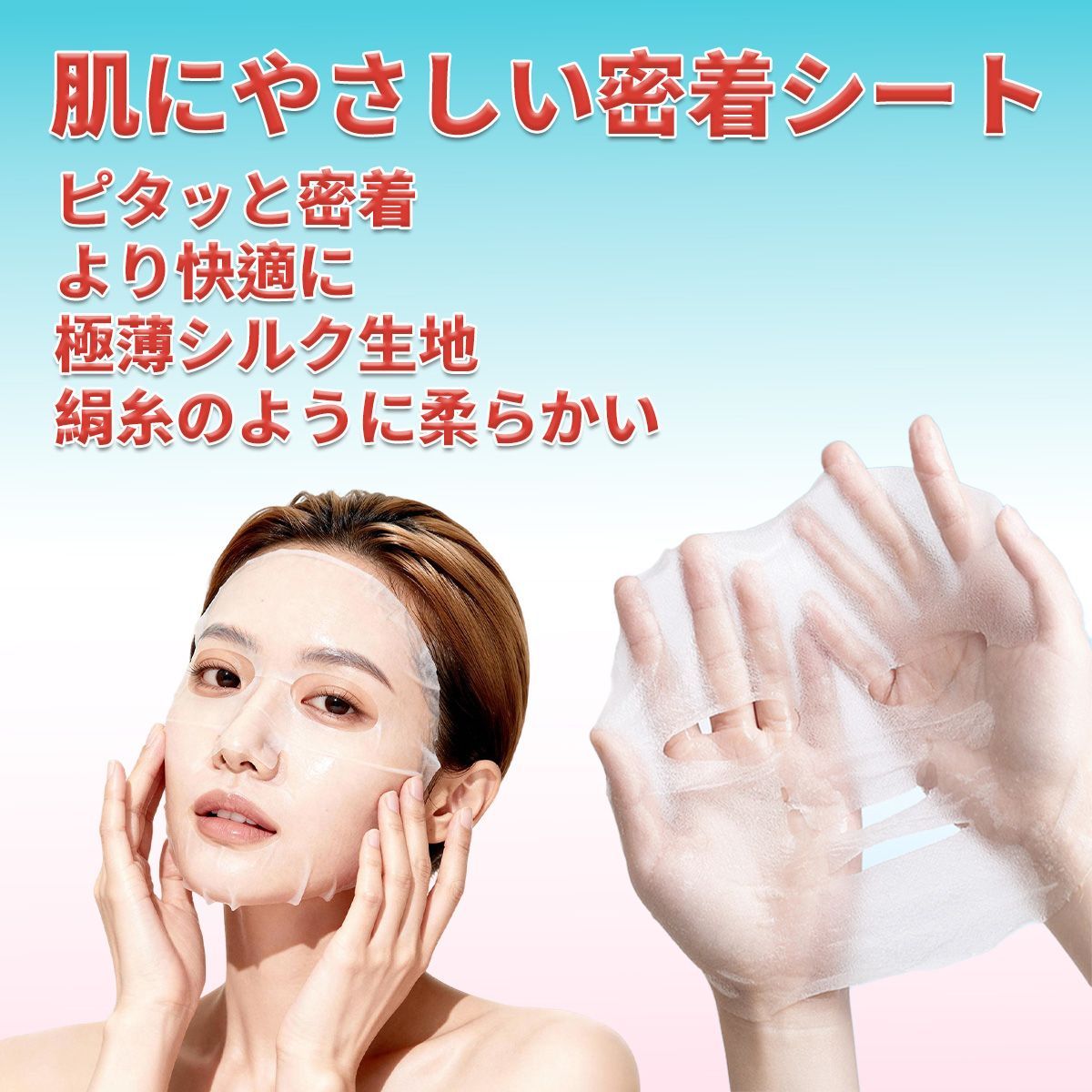 12枚セット]天然フルーツフェイスマスク 個包装、保湿パック 個包装