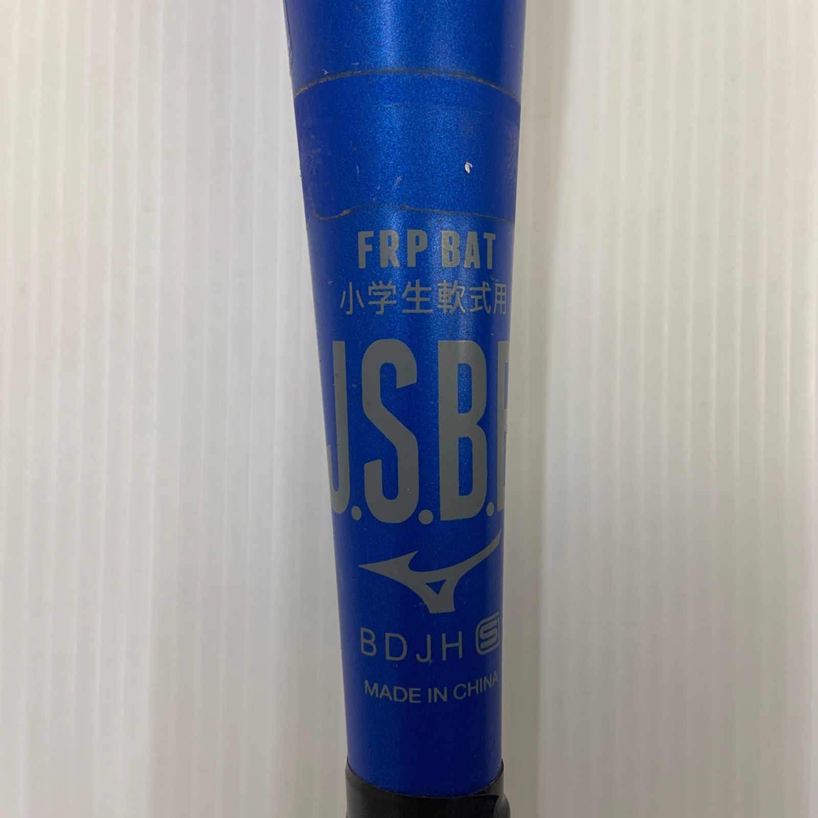 ミズノ MIZUNO ビヨンドマックスレガシー 少年軟式 子ども FRP製バット