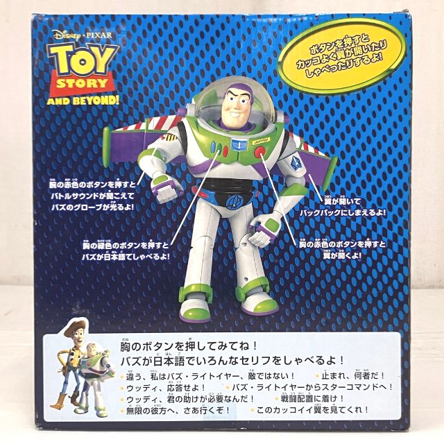 【未使用】【完売品】ヨギボー　トイストーリーハガー　バズライトイヤー ほぼ未使用】【完売品】ヨギボー トイストーリーハガー バズライトイヤー