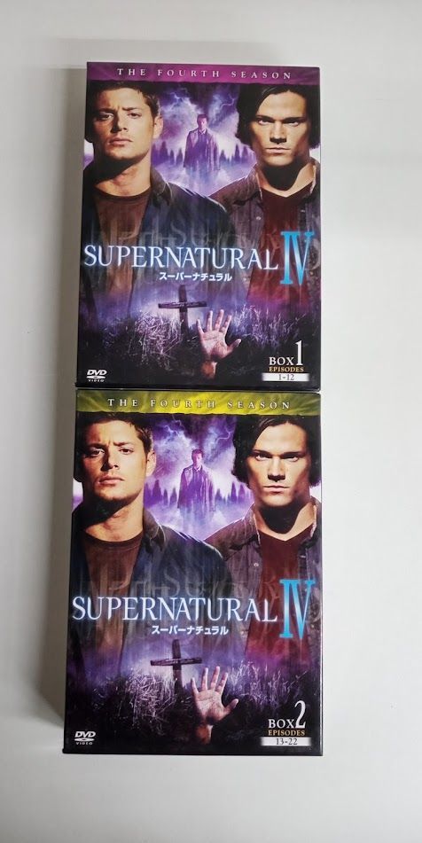 スーパーナチュラル IV 第4シーズン DVD ボックス1&2 - メルカリ