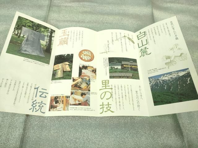 平和屋着物▽極上　石川県指定無形文化財　牛首紬　白山工房　手織り　作家物　単衣　証紙・パンフレット付き　逸品　DZAB3790kh6 平和屋着物▽極上 石川県指定無形文化財 牛首紬 白山工房 手織り 作家