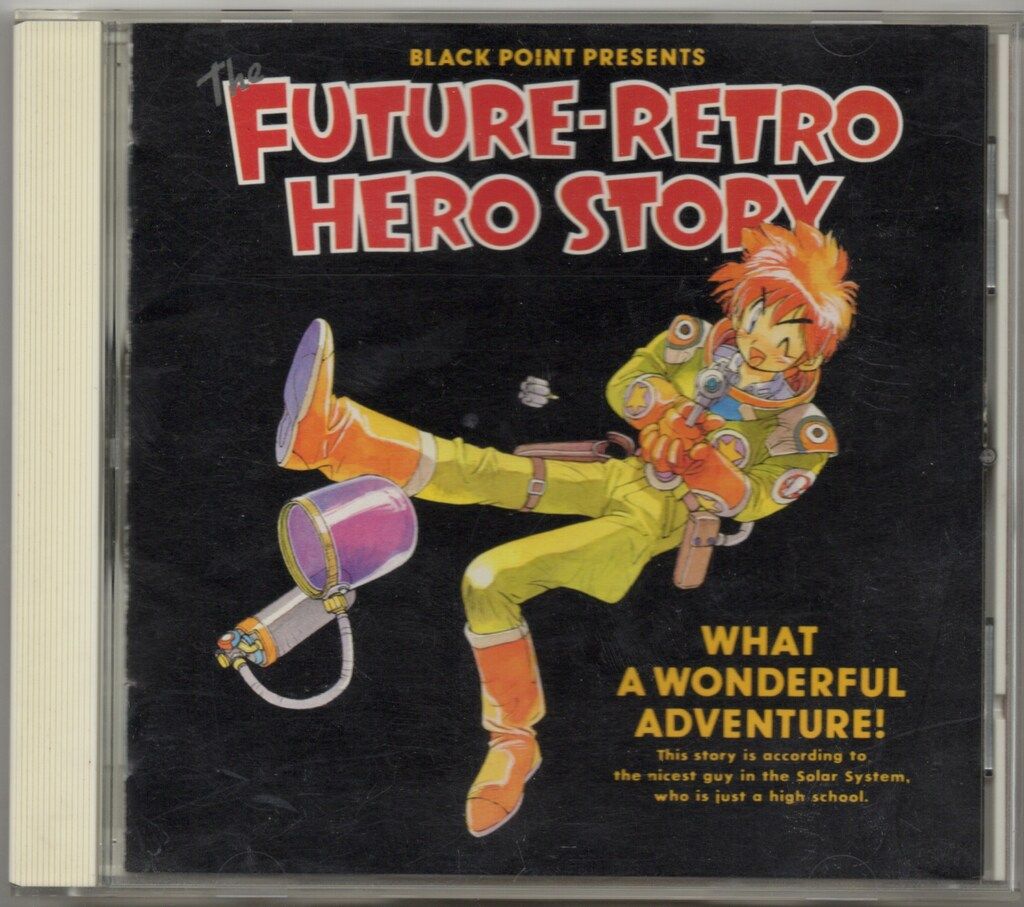 アニメCD 宇宙英雄物語 冒険編 - メルカリ