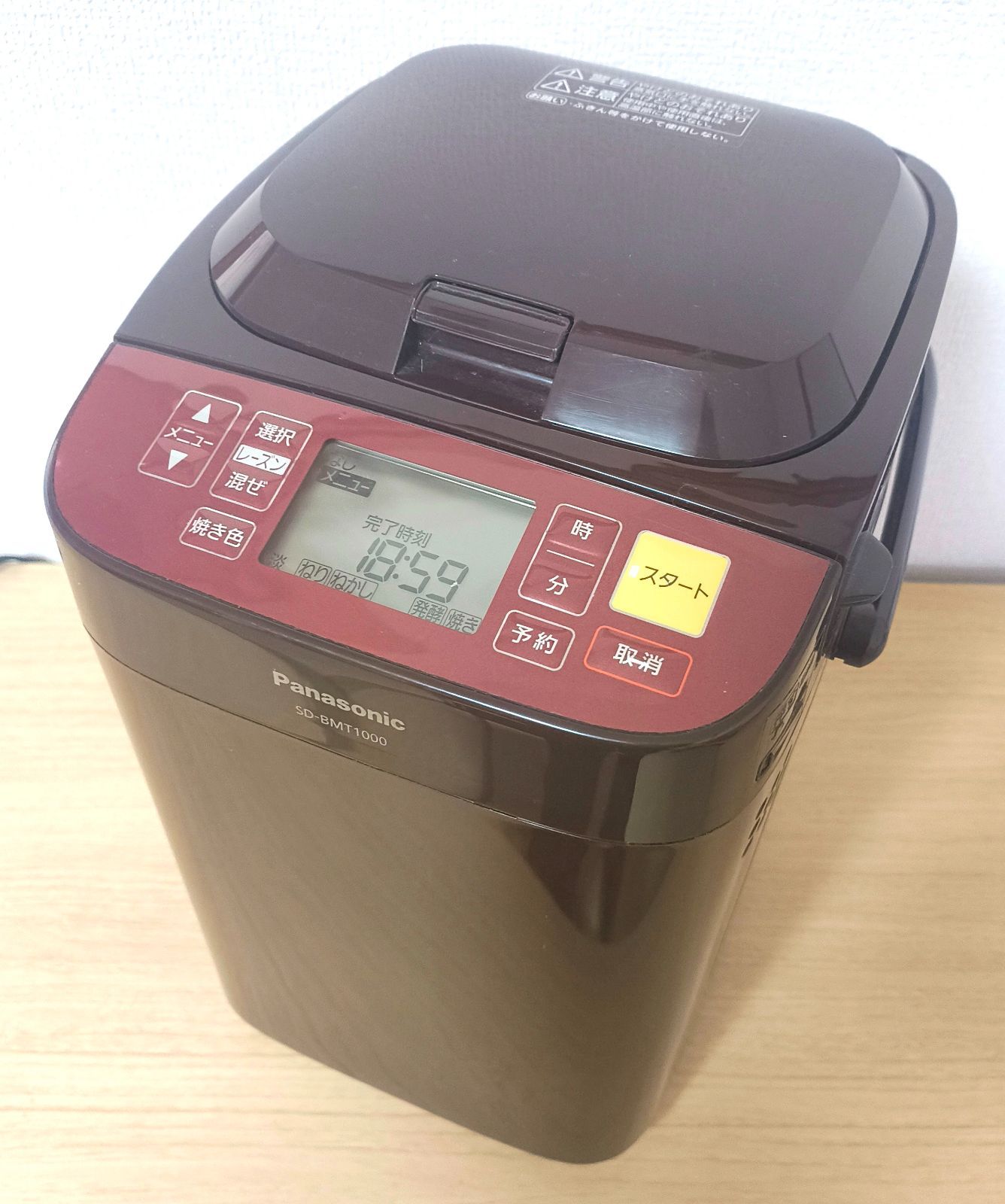 Panasonic ホームベーカリー SD-BMT1000 2014年製 パナソニック 1斤