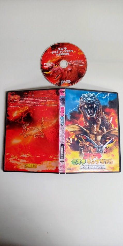 ゴジラ モスラ キングギドラ大怪獣総攻撃 [DVD] - メルカリ