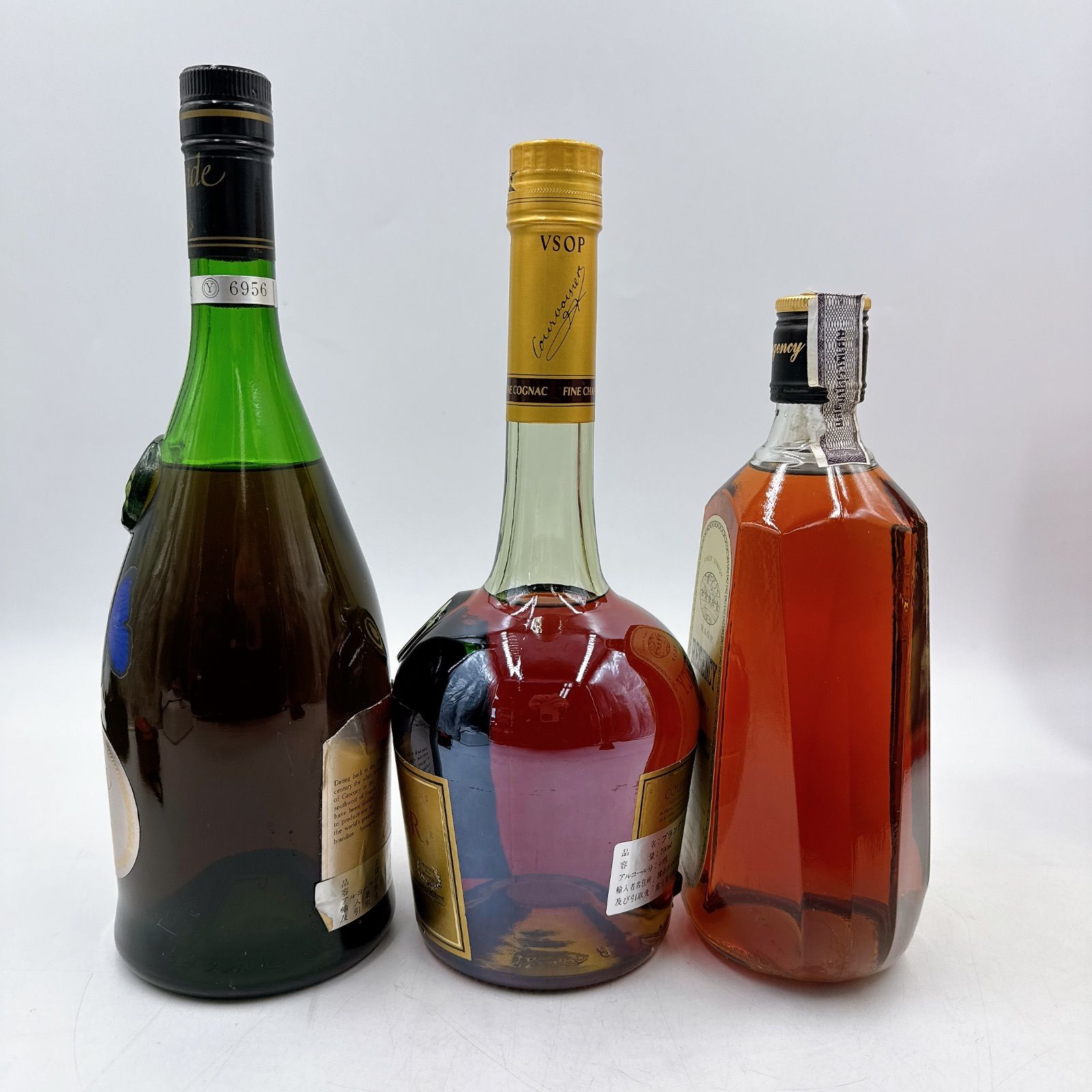 未開栓 3種ブランデーセット V.S.O.P (コニャック・アルマニャック