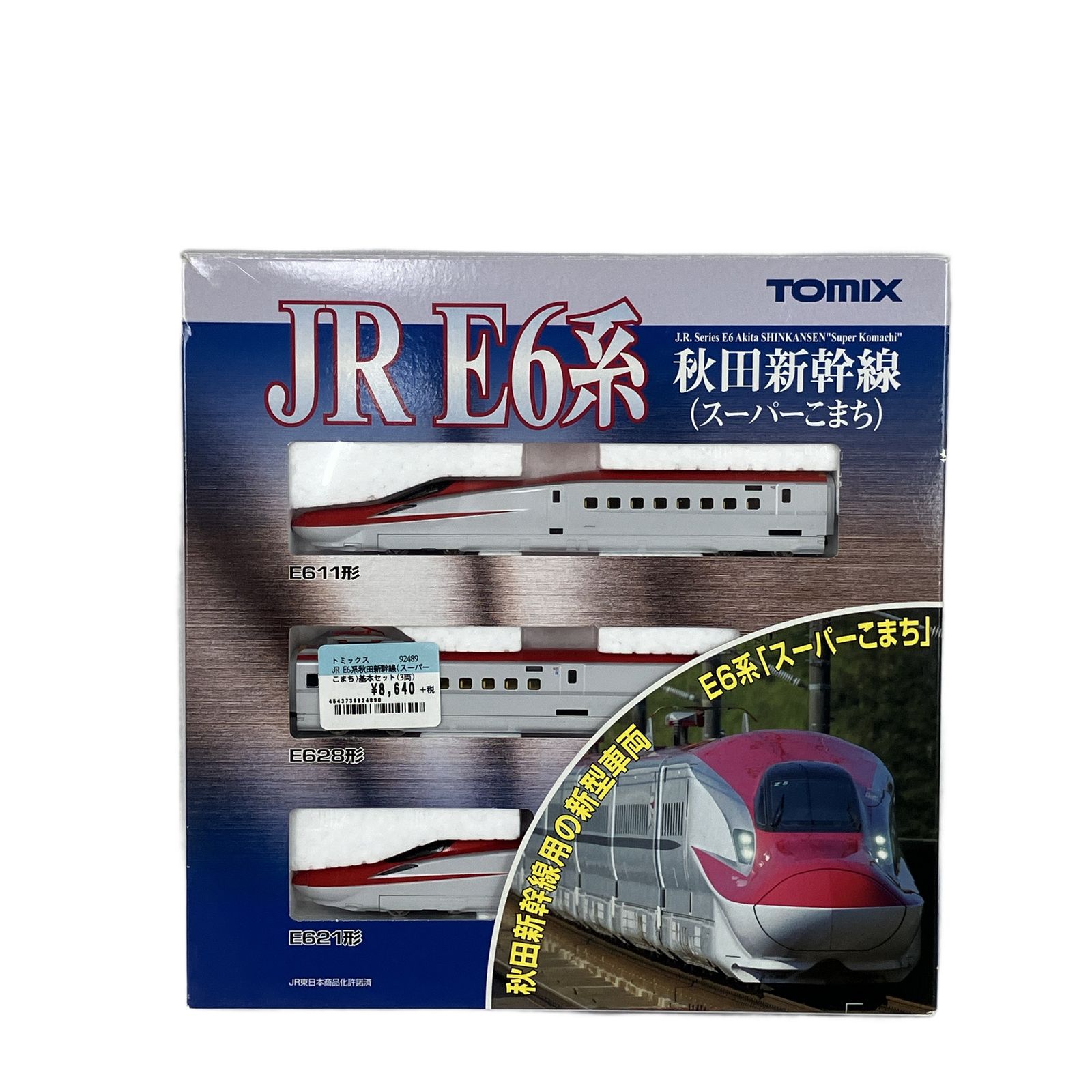 こまっち‼️ Koken（コーケン） 3/8”-9.5 Z-EAL ラチェットハンドル（コンパクト
