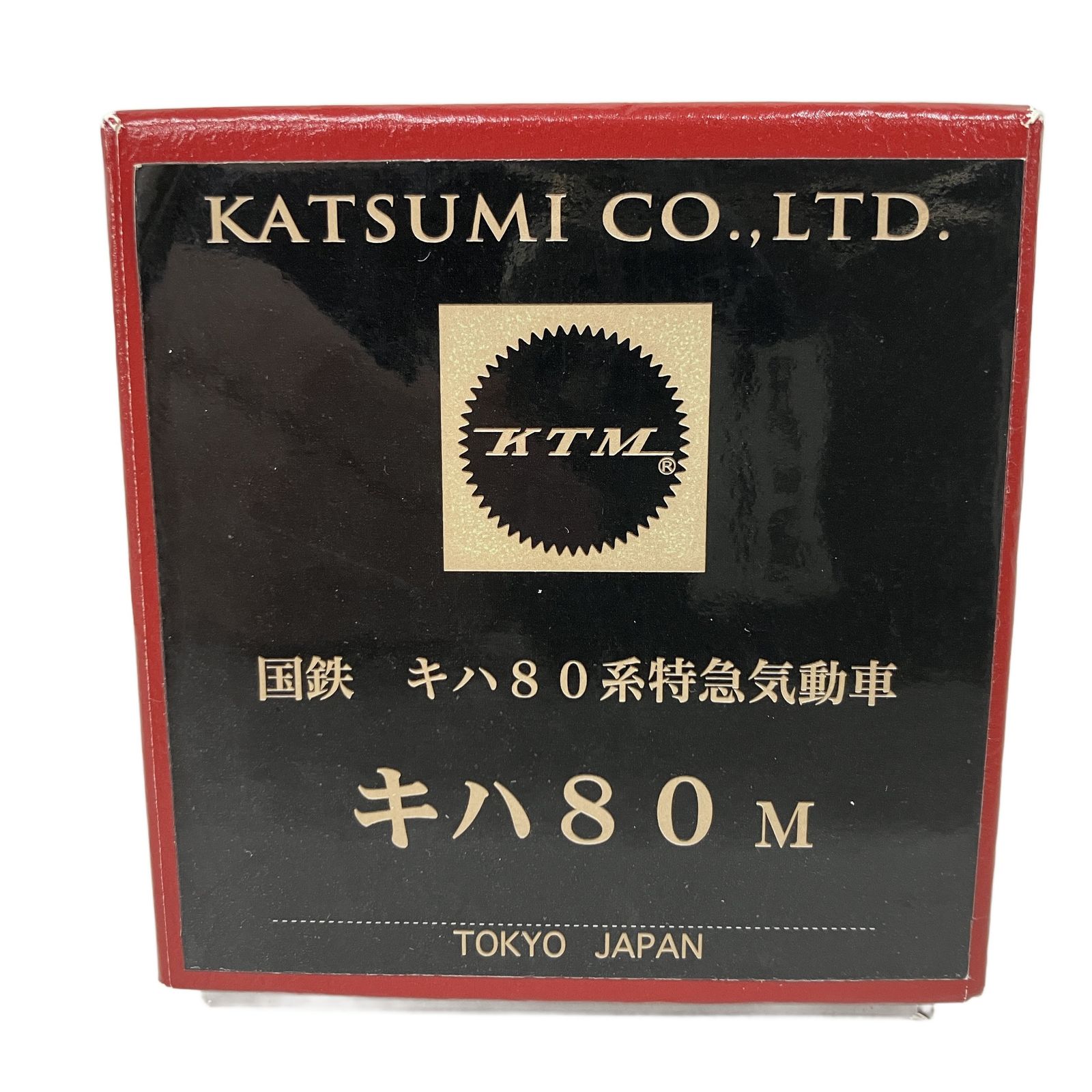 KTM KATSUMI カツミ HOゲージ 国鉄 キハ80系 特急気動車 キハ80 M 鉄道