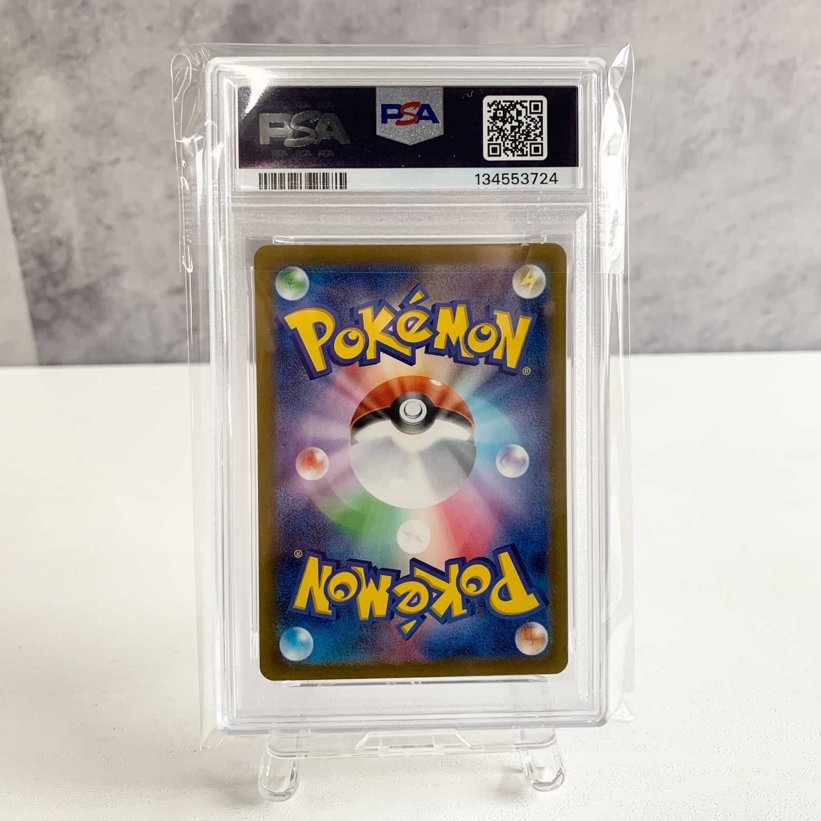 PSA10 4連番 ゴースar ゴーストar ゲンガーchr ゲンガーex SR 4枚