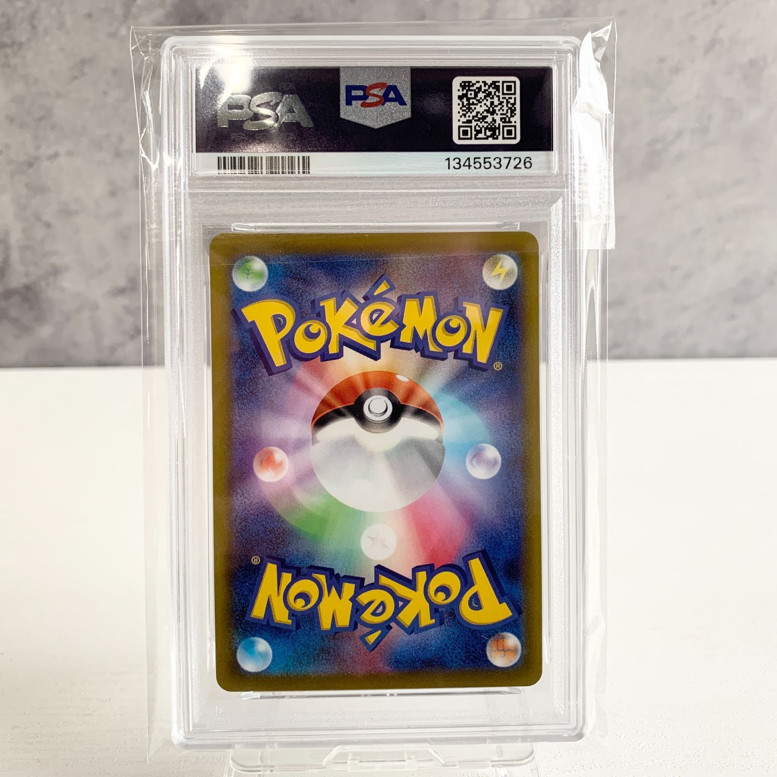 PSA10 4連番 ゴースar ゴーストar ゲンガーchr ゲンガーex SR 4枚