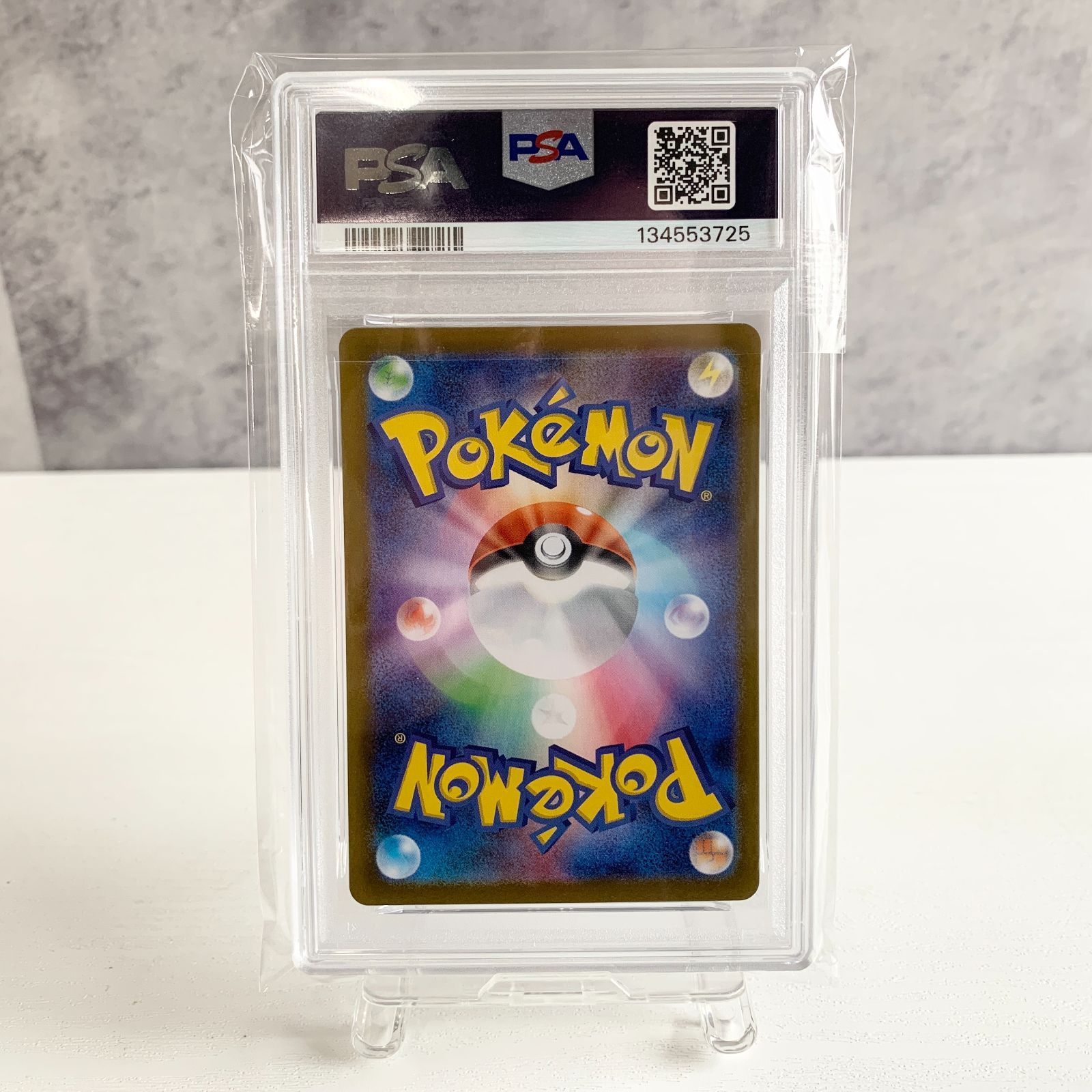 PSA10 4連番 ゴースar ゴーストar ゲンガーchr ゲンガーex SR 4枚