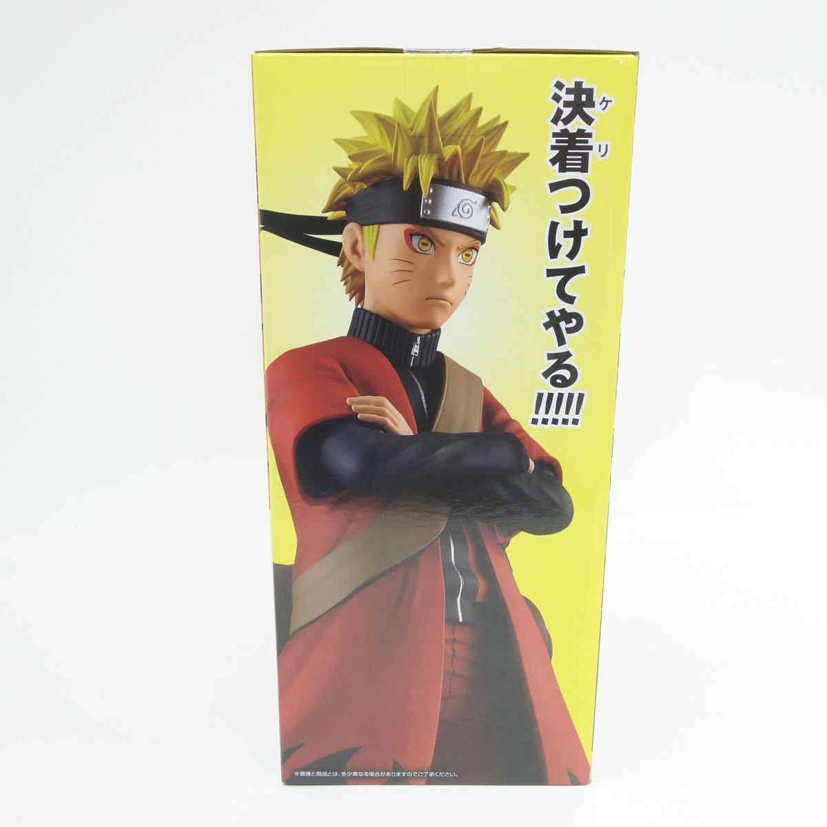 未開封】一番くじ NARUTO-ナルト- 疾風伝 輪廻の嘆きと平和の懸け橋 A