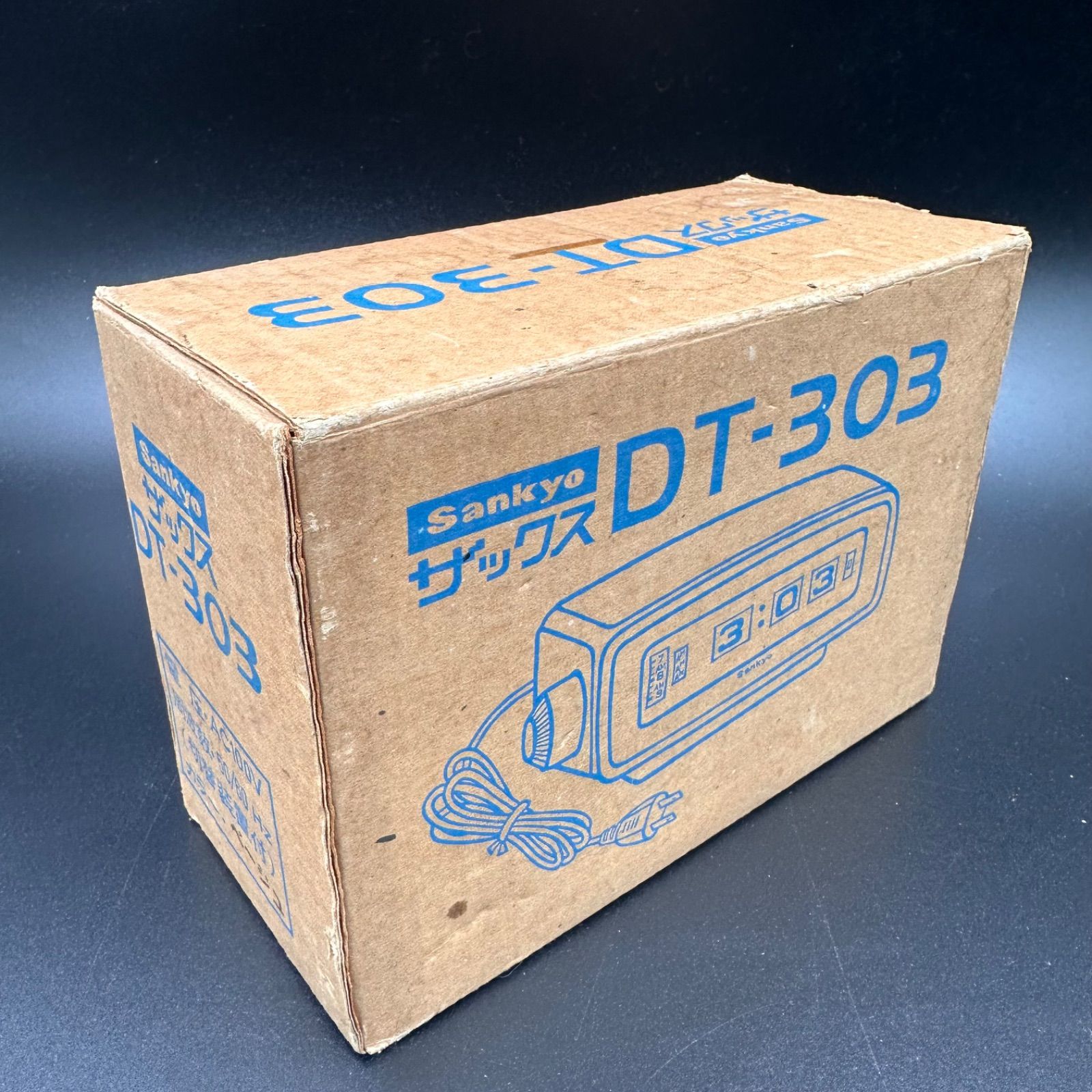 SANKYOザックス DT-303 置き時計 レトロ 希少 目覚まし時計 サンキョー