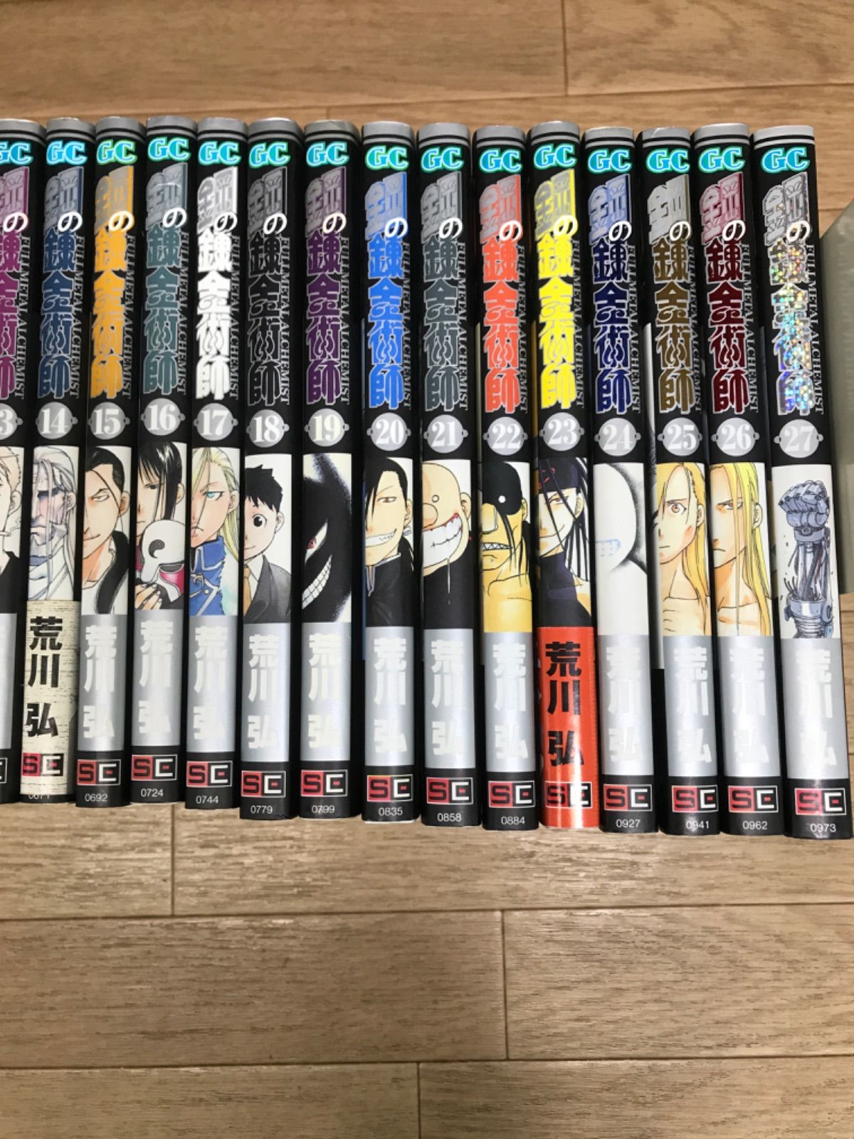 ☆② 鋼の錬金術師 ハガレン 1～27巻 コミック全巻セット 荒川弘