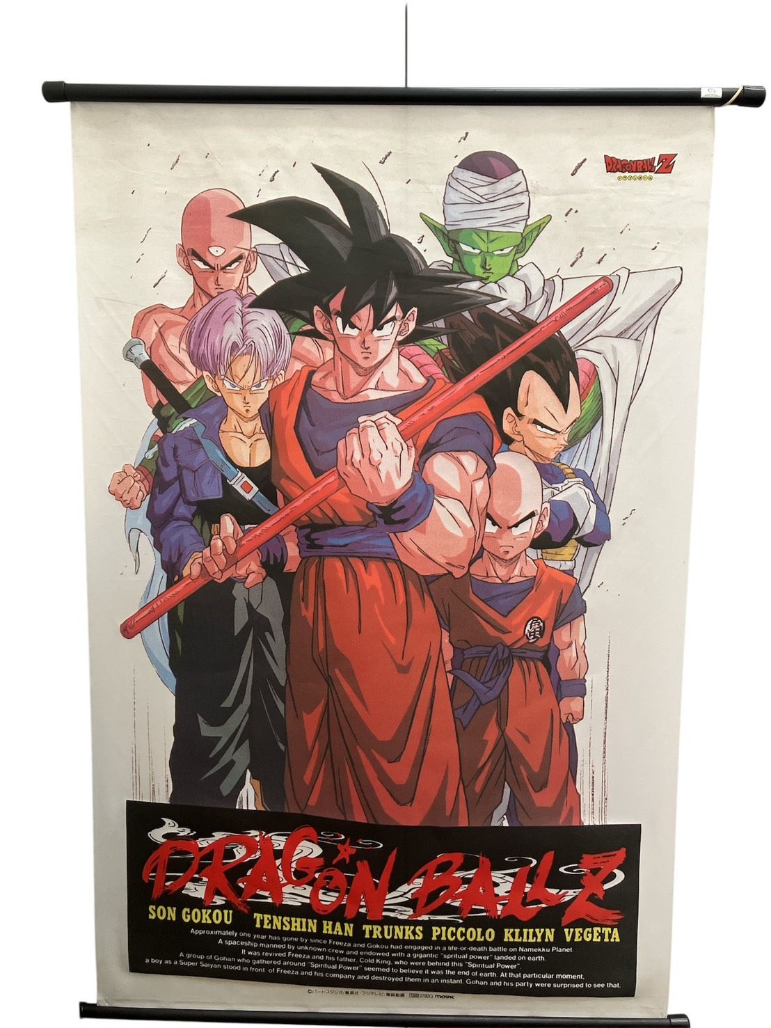 匿名配送　美術家の才能　日本語　2枚 長】希少 ドラゴンボールZ タペストリー 2個セット 当時物 【279MS