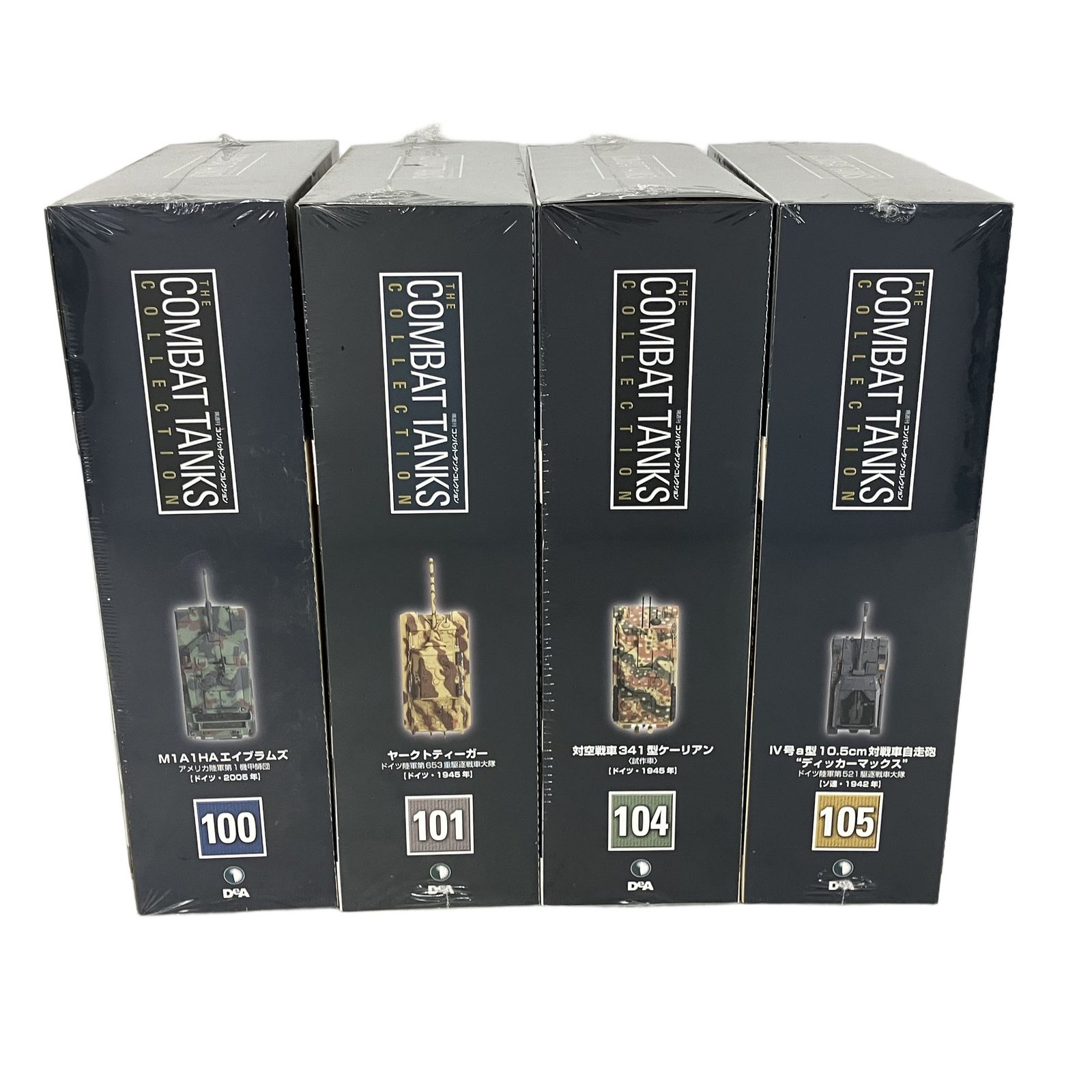 デアゴスティーニ 隔週刊 コンバット タンク コレクション 32点セット