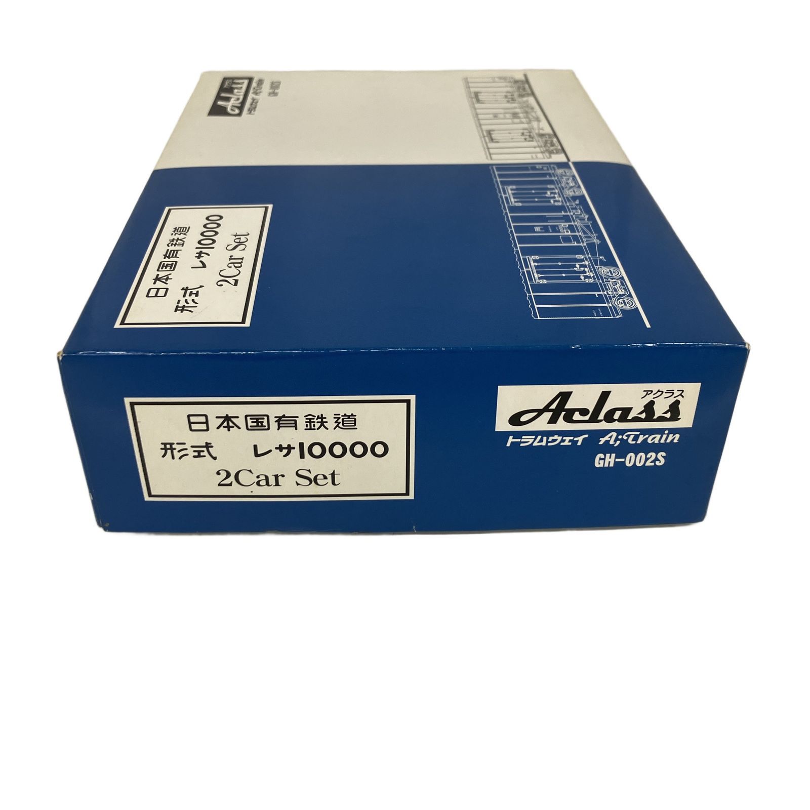 Aclass アクラス HOゲージ トラムウェイ GH-002S 貨車 日本国有鉄道