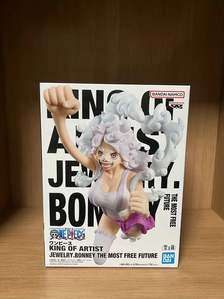 ONE PIECE KING OF ARTIST(キングオブアーティスト) ニカ（NIKA