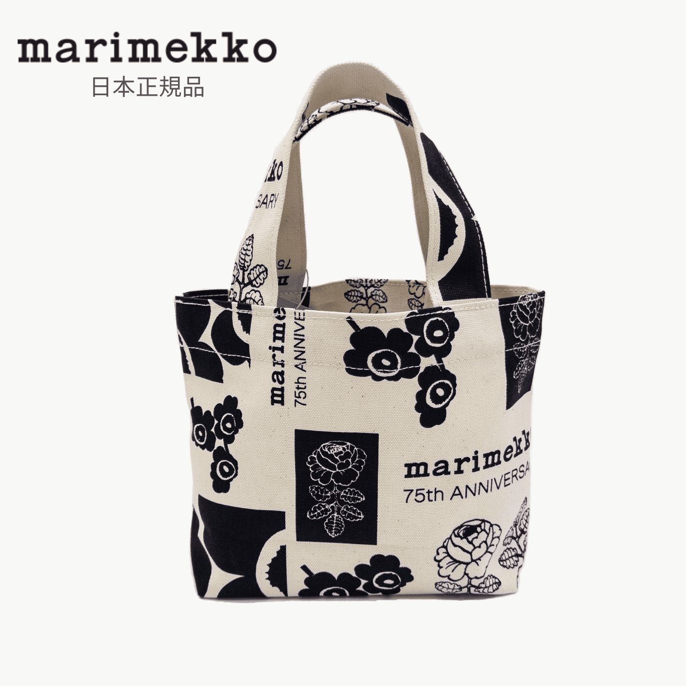 年末セール☆美品！マリメッコ トートバッグ ピックイネン アールニ ウニッコ マリメッコ 75周年 アニバーサリー トートバッグ レディース ウニッコ
