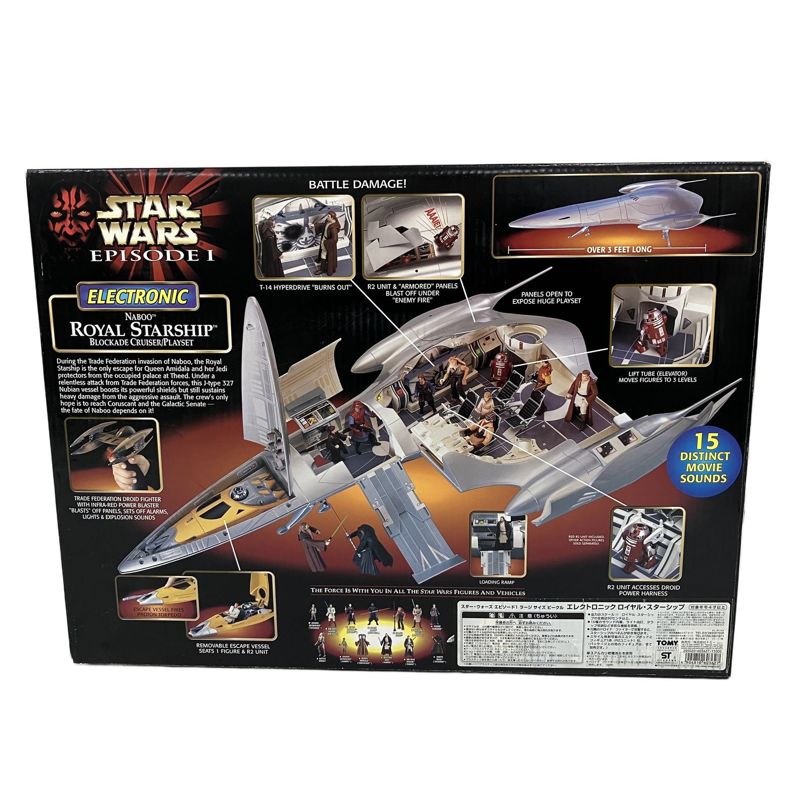 Naboo  Starship スターウォーズ Naboo Starship スターウォーズ 【公式通販】