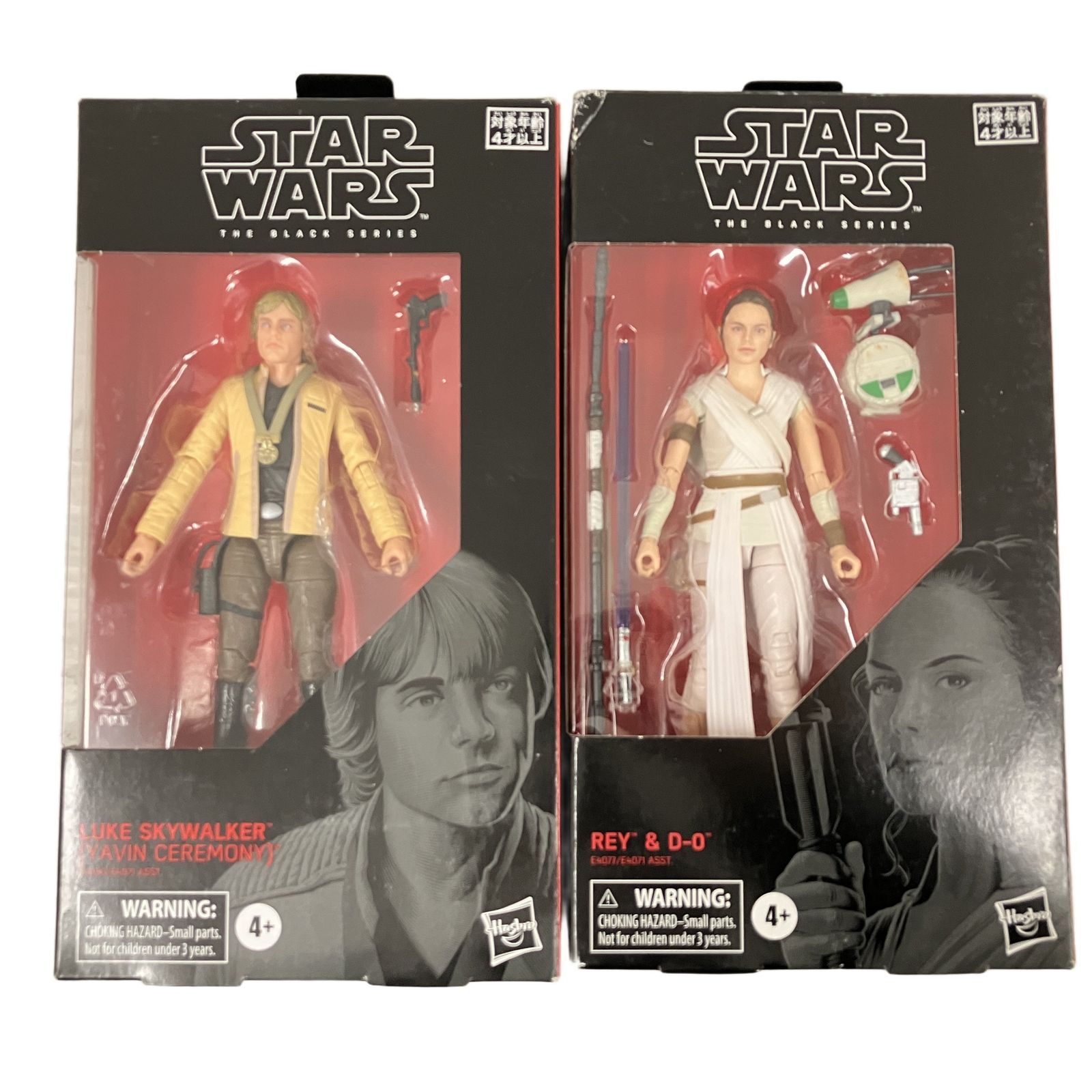 スターウォーズ ブラックシリーズ 6インチフィギュア ルーク・スカイ