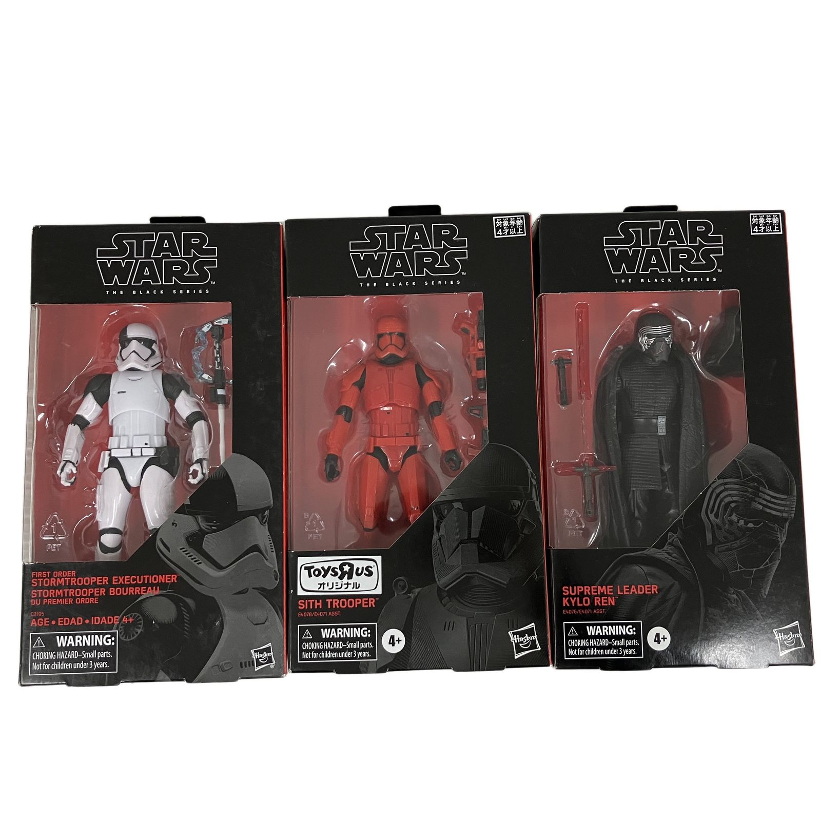 スターウォーズ ブラックシリーズ 6インチフィギュア ルーク・スカイ