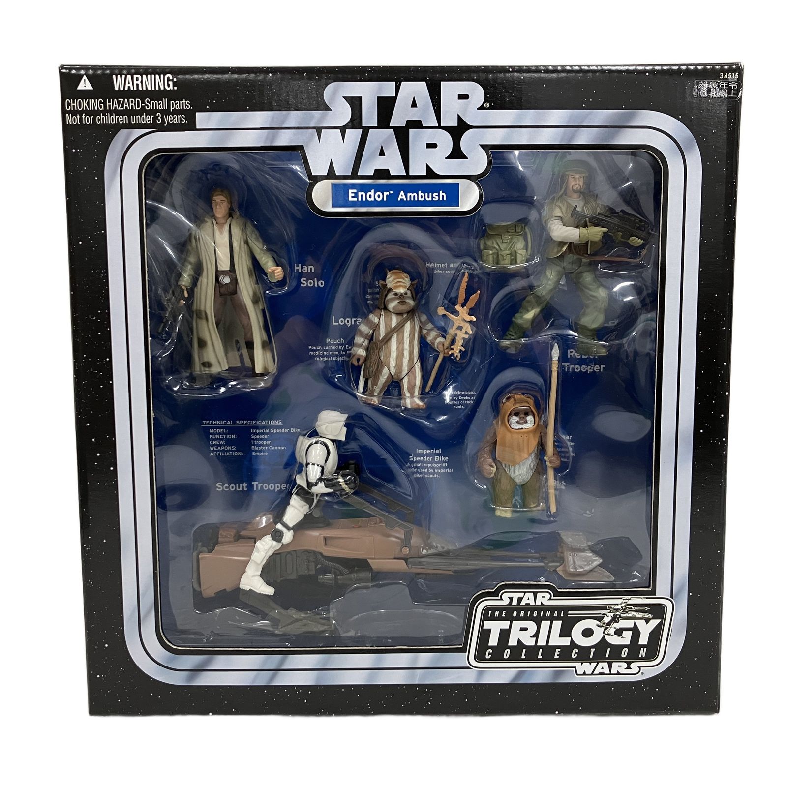 スターウォーズ TRILOGY COLLECTION ACTION フィギュア コレクション